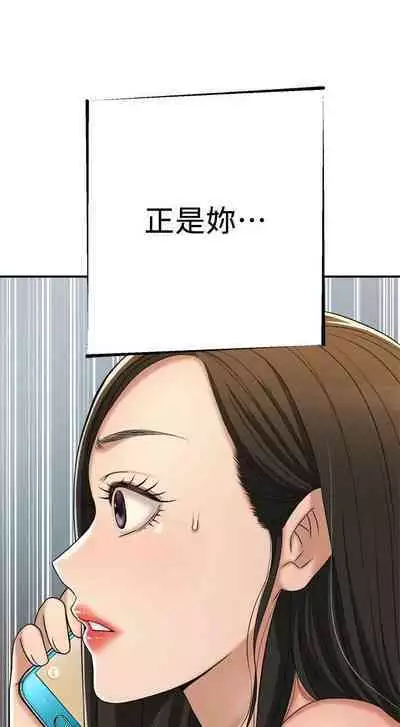 抑欲人妻41-50(完结)