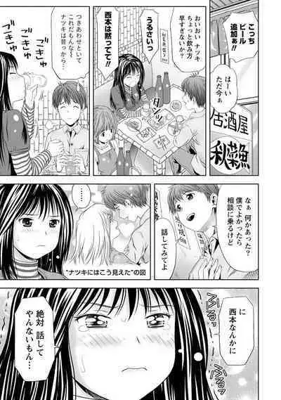 Aisai Bloomer - Mayu the Bloomers