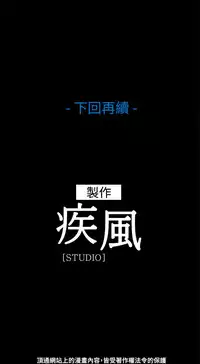 SWITCH 湿家侦探 [中国翻訳]