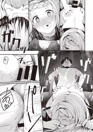 거꾸로 된 퍼즐