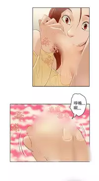 中文韩漫 今天的老公 Ch.01-14 [Chinese]