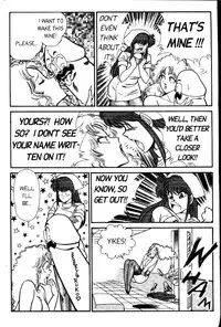 [Inui Haruka] Ogenki Clinic Vol.3 [English]