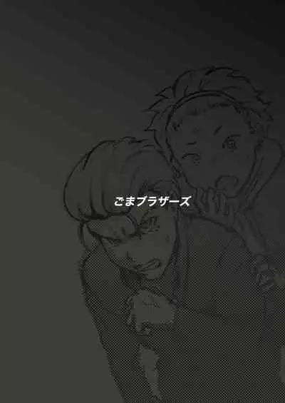 フェミナイザー ~ナメてたオタクが実がヤバい奴だった話~