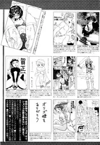 Manga Bangaichi 2016-03