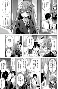 COMIC Kairakuten BEAST 2015-03