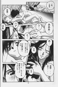 [Yamada Tarou (Kamei)] ORIGINAL