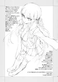 (C93) [Hapoi-Dokoro (Okazaki Takeshi)] accident 2 (Danganronpa) [English] [PhantomsJoker]