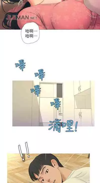 【周四连载】亲家四姐妹(作者:愛摸) 第1~61话