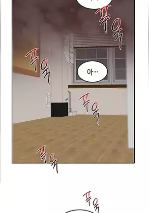 Hari's Lumpy Sharehouse Ch.0-29