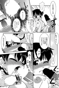 COMIC Penguin Club Sanzokuban 2008-07