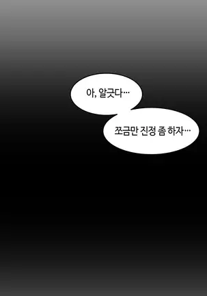 Hari's Lumpy Sharehouse Ch.0-29