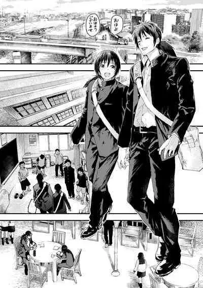 Shinnyuusei wa Nikubenki! Bukatsu Shounen Kanzenkouryaku