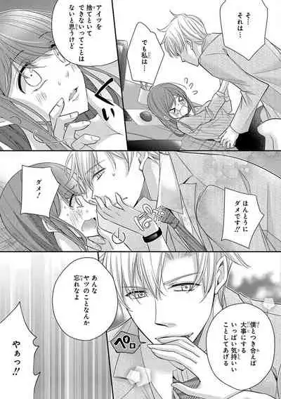 60分強制SEX休憩~法律で上司とHするのもお仕事です~【完全版】