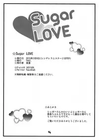 (CiNDERELLA ☆ STAGE 3 STEP) [TASZ (Azuma)] Sugar LOVE (THE IDOLM@STER CINDERELLA GIRLS)