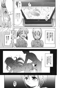 COMIC 0EX Vol. 28 2010-04