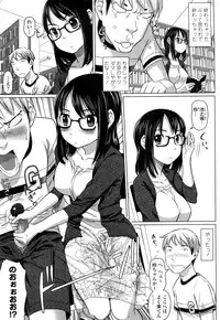 [Nora Shinji] Namanaka. - No condom sex