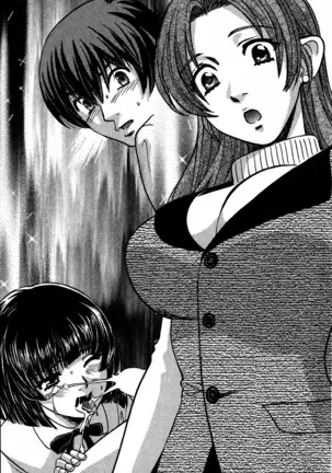 Evergreen~ぼくの四姉妹