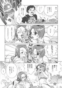 COMIC AUN 2007-12 Vol. 139