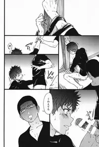 [Shiwasu no Okina] B(asebal)L (Pink Gold 7)