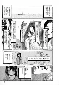 [Satsukino Sonoichi] SUNFLOWER