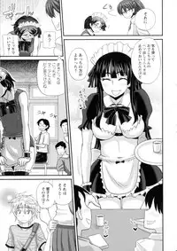 [Kurenai Yuuji] Futakyo! - Futanari Kyouko-chan -