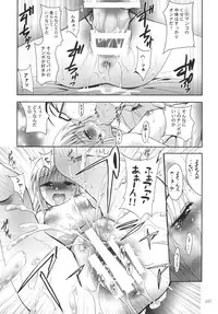 [STUDIO BIG-X (Arino Hiroshi)] ALICE Gekan [Digital]