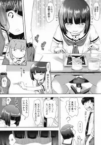 COMIC LO 2017-08 [Digital]