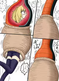 セルの丸呑み吸収