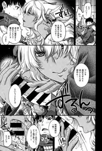 COMIC X-EROS #27 2015-03