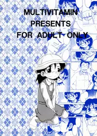 [MULTIVITAMIN] 愛娘甘柑