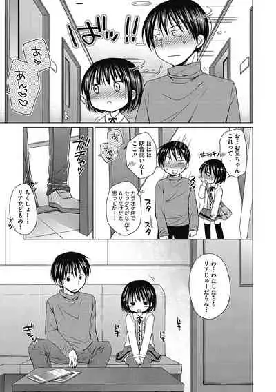 [Anthology] LQ -Little Queen- Vol. 36 [Digital]