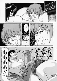 [B Village] B Village Tanhen Shu Beta