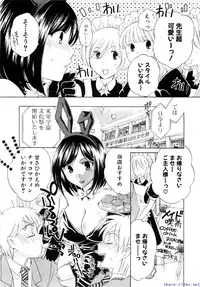 Comic Shingeki 2009-12