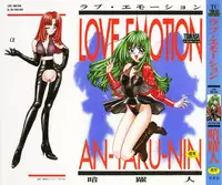 [ANYAKUNIN] LOVE EMOTION