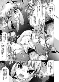 COMIC Megastore 2008-09