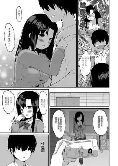 [もっつぉ] あの人の正体[糖分超标汉化组]