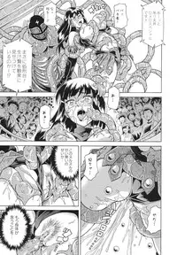 [Asamitsu Fumi] LAUGH & EROS+