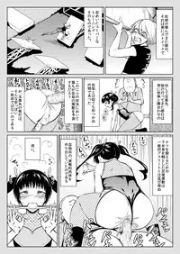 [全裸QQ]くノ一んこ玉垂丸