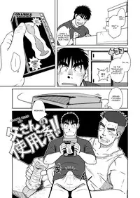 (C79) [Akitaku Kikaku (Taku Hiraku)] Oyakoi | Daddy Romance [English]