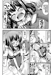 [Gengorou] Kyou mo Nekasenaikara [Chinese] [leoR8714個人漢化]