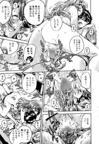 COMIC Penguin Club 2016-05