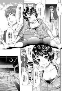 COMIC Purumelo 2013-02 [Digital]