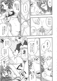 Karyou Gakuen Daigaku 2006-12 Vol.2