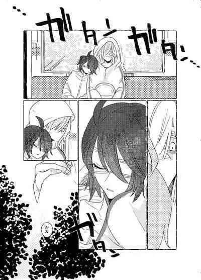 空がこんなに青いのに