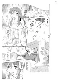 [Moon Bunny] Give me hair !