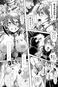 [Shomu] Black Desire -Mesu Ochi Seishori Pet-