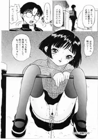 [Mikoto] Shiawase ni Natte Kudasai ne