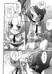 [Anthology] Tsundere Love You♥