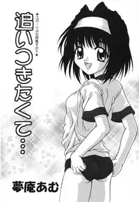 [Anthology] Pure Petit Vol. 12