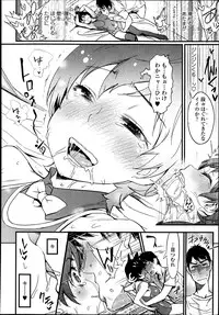 COMIC Tenma 2013-08